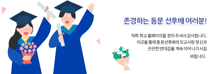 인사말이미지